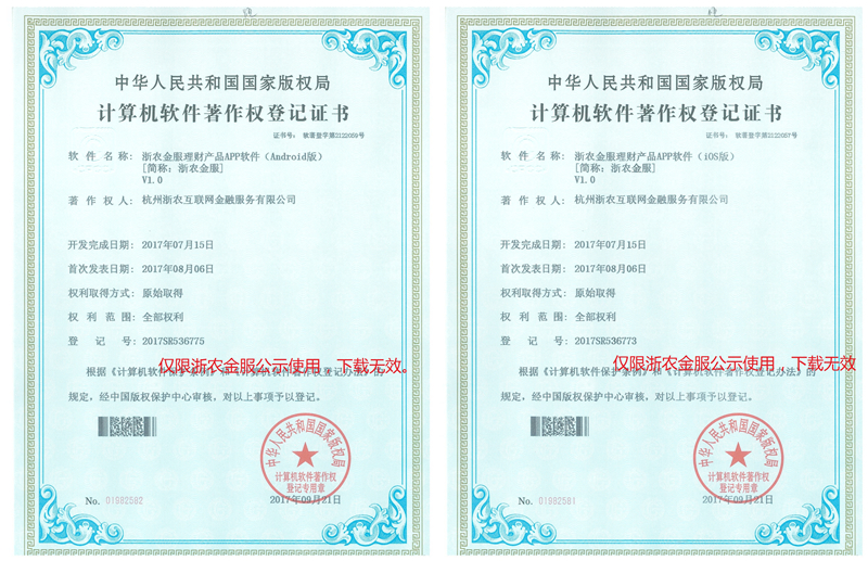 1507713465168036.jpg 微信圖片_20171010171634_副本.jpg