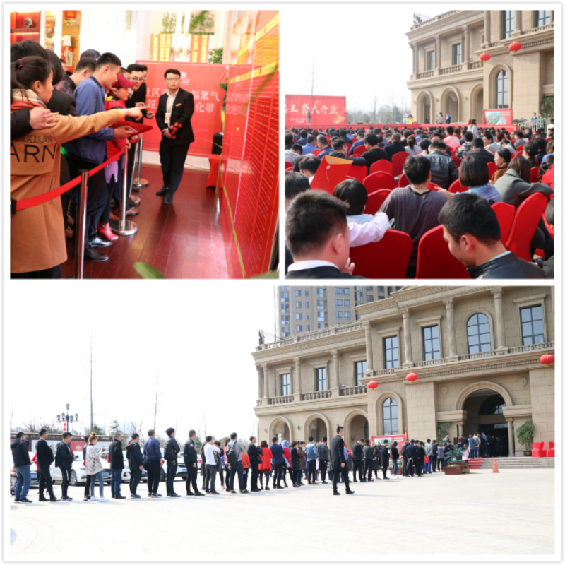 金色蘭庭&middot;香堤二期樓王開盤熱銷