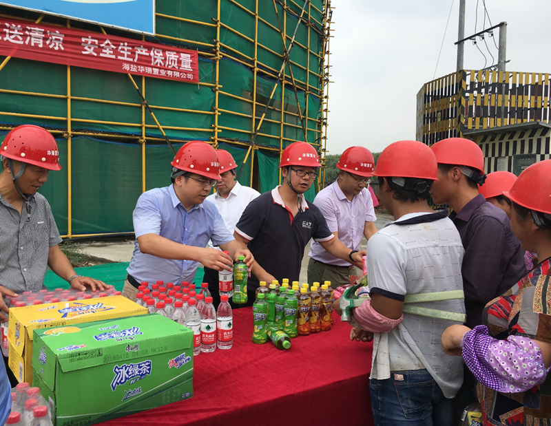 浙農(nóng)實(shí)業(yè)赴海鹽開(kāi)展夏日&ldquo;送清涼&rdquo;活動(dòng)