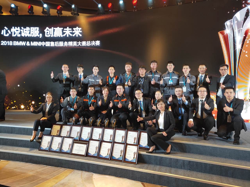 載譽歸來！金昌汽車在寶馬售后服務(wù)精英總決賽中勇奪四冠
