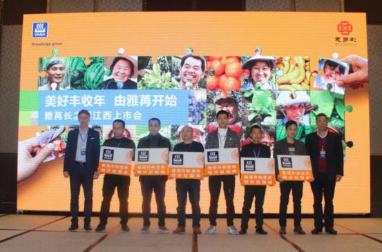 1544067061535499.jpg 惠多利雅苒長之道江西上市會在南昌舉行1.jpg