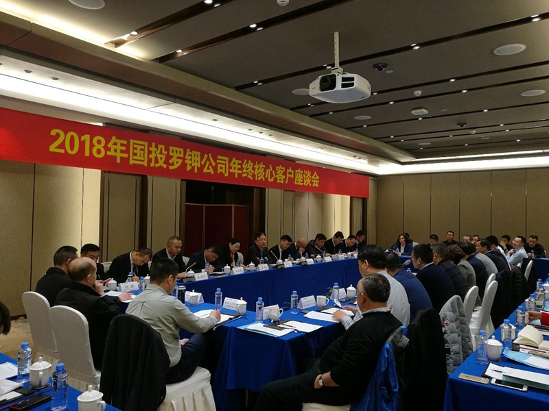 浙農(nóng)愛普榮獲國(guó)投羅鉀&ldquo;最佳品牌營(yíng)銷獎(jiǎng)&rdquo;