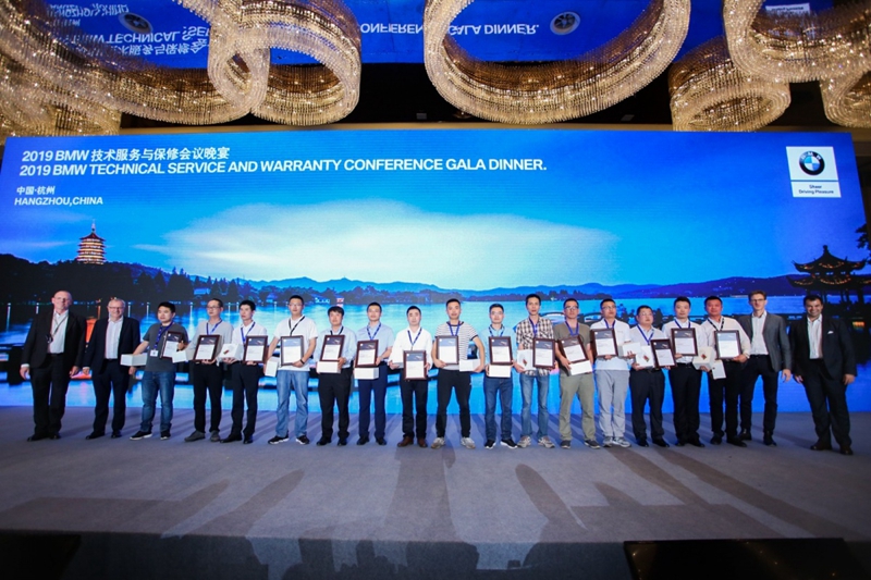 上虞寶順、寧波寶順員工獲BMW技術(shù)類最高榮譽(yù)
