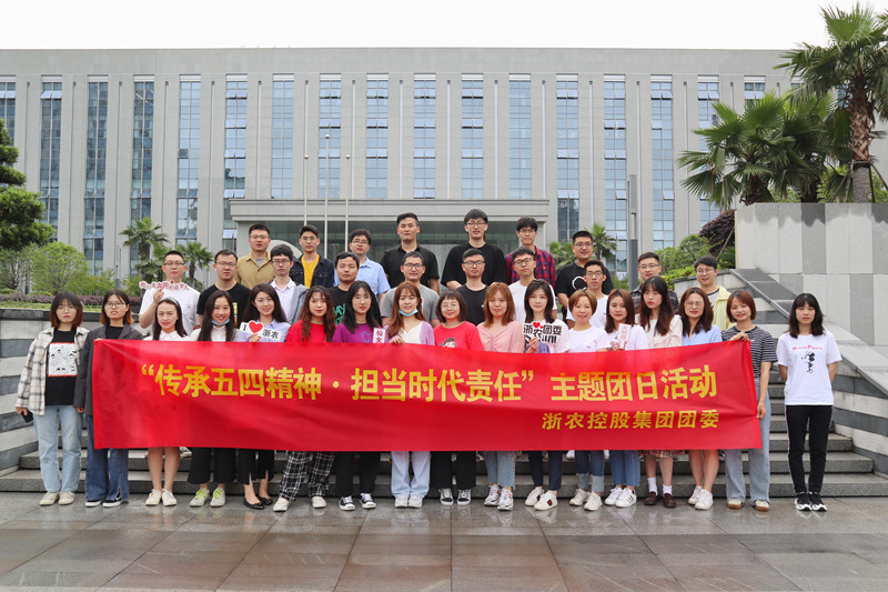 集團團委牽手希望小學(xué)：青春由磨礪而出彩 人生因奮斗而升華