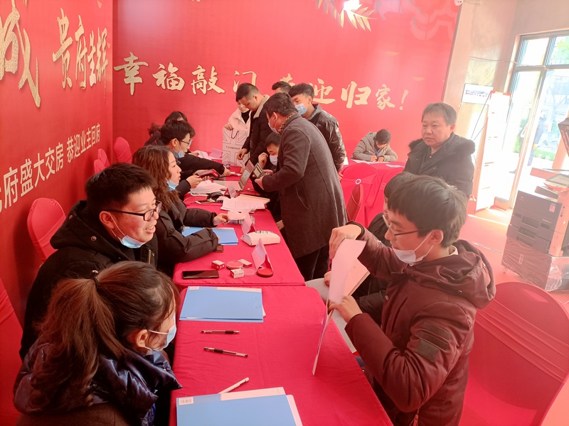 衢州華都&middot;天元府項目圓滿交付