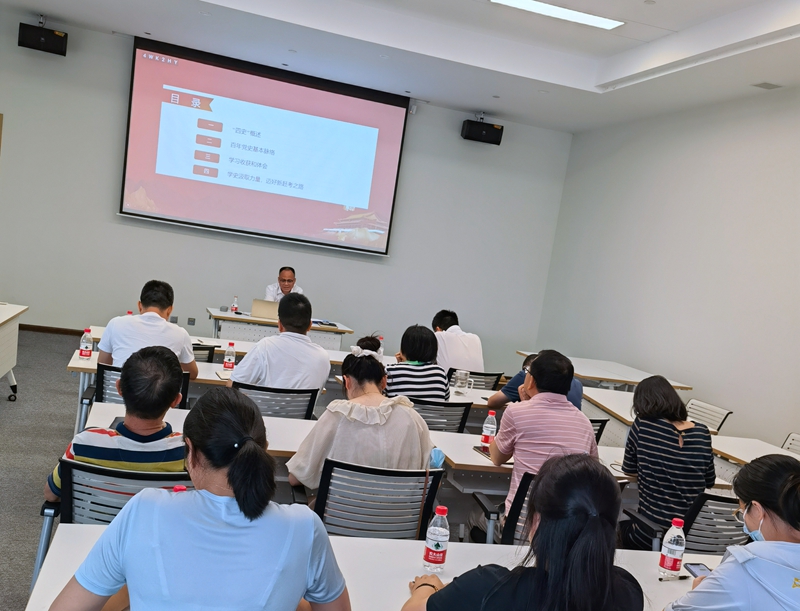 浙農華貿黨支部開展&ldquo;學史凝聚力量 邁好新趕考之路&rdquo;專題黨課學習活動