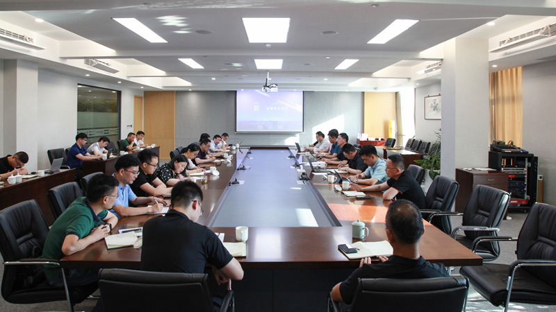 集團召開信息化、數字化建設半年度工作會議