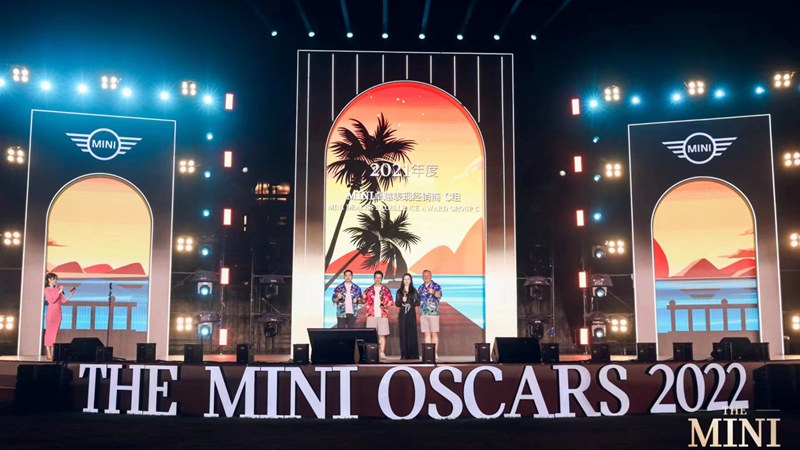 金昌汽車、金誠汽車斬獲MINI多個獎項