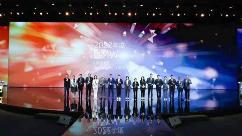 金昌、金誠下屬4S店榮獲多項BMW經銷商榮譽