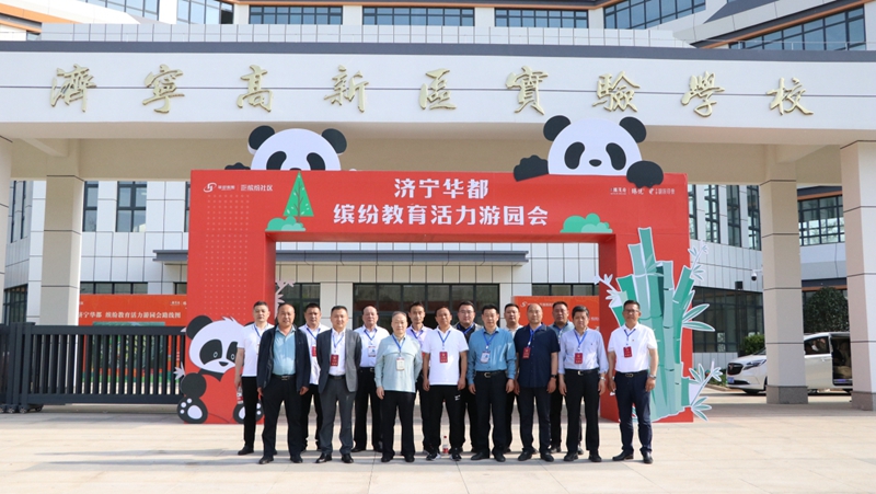 濟寧接莊街道人大工委組織市、區兩級人大代表觀摩濟寧高新區實驗學校、湖濱印象項目