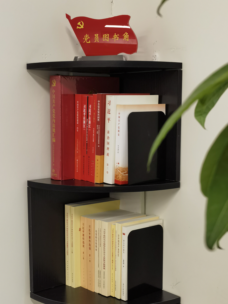 傳承紅色經(jīng)典 書香浸潤心靈 浙農(nóng)華貿新設黨員圖書角