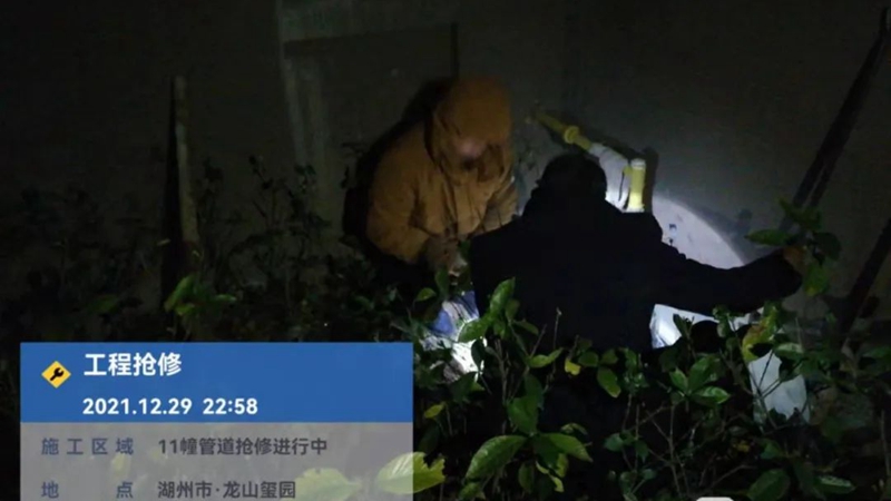 踐行&ldquo;楓橋經(jīng)驗&rdquo; 點亮&ldquo;紅色物業(yè)&rdquo; 華都股份黨員物業(yè)服務(wù)隊三年工作紀實