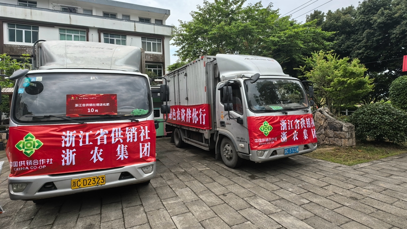 浙江省供銷社、浙農(nóng)股份參加省政協(xié)&ldquo;六送下鄉(xiāng)&rdquo;活動