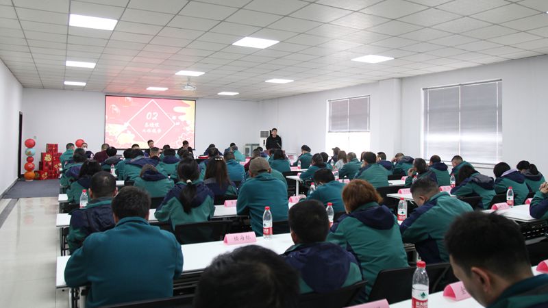 浙農(nóng)華盛召開2025年經(jīng)濟(jì)工作會(huì)議暨總結(jié)表彰會(huì)