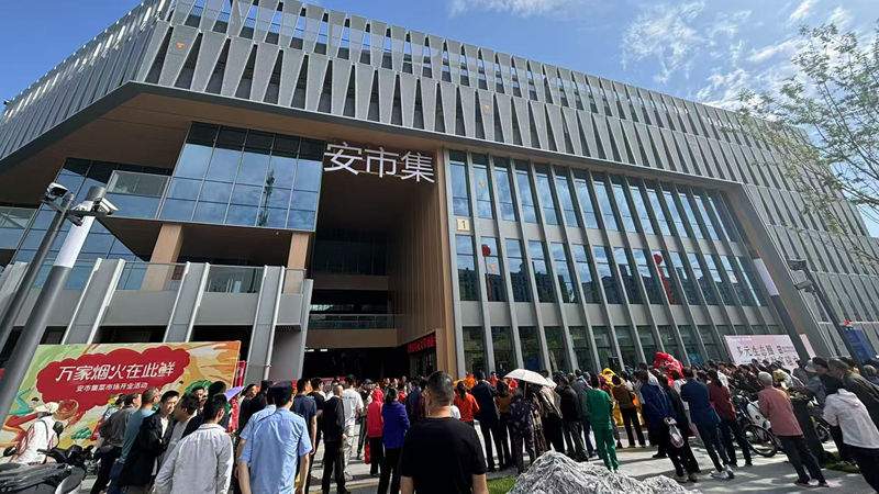 打造&ldquo;智慧菜籃子&rdquo; 浙農市集托管的安市集農貿市場正式開業