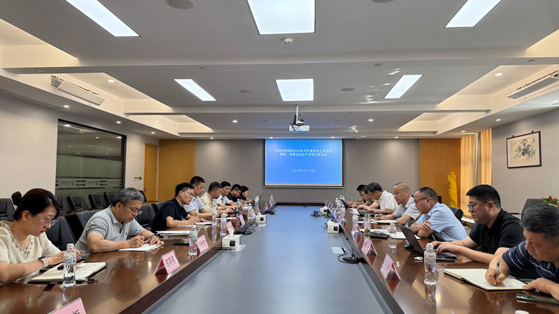 集團(tuán)召開半年度安全工作會(huì)議暨第二季度安全生產(chǎn)形勢(shì)分析會(huì)議