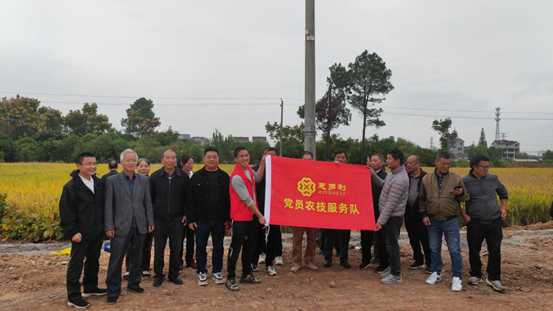 惠多利黨員農(nóng)技服務隊赴多地開展為農(nóng)服務活動