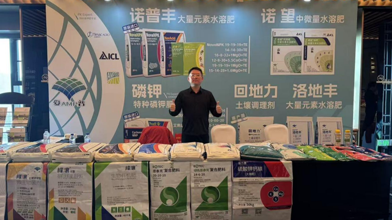 愛(ài)普科技亮相吉林戰(zhàn)略伙伴十周年慶典