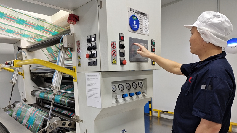 點(diǎn)贊！明日軟包裝榮膺&ldquo;工人先鋒號(hào)&rdquo;